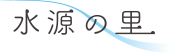 ちいたに