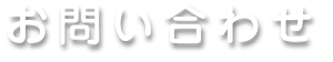ちいたに活動記録
